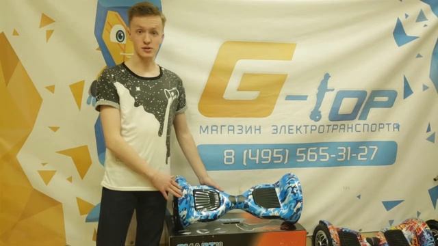 Smart Balance 10 дюймов +самобаланс. Цвет 