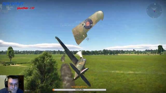 War Thunder # 1 Веб -камера  Logitech C270