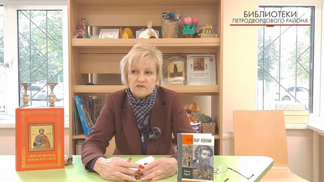 Имя Александра Невского на карте Санкт-Петербурга