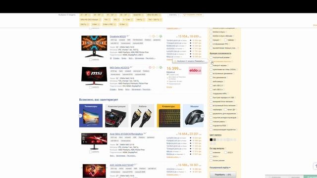 Правильный выбор монитора за 5 минут!