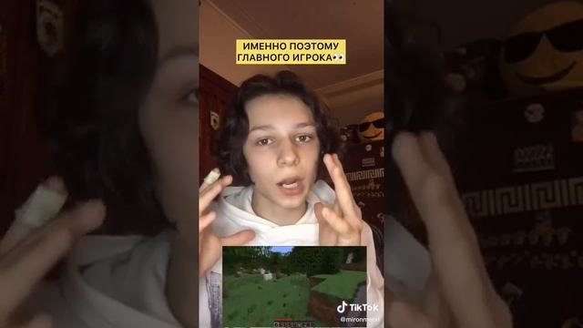 Почему создали майнкрафт