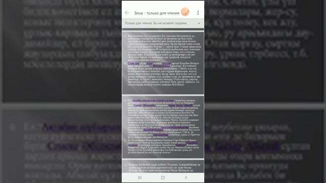 3курс. Пән: Шешендік өнер үйрету әдістемесі.тақырыбыҚазыбек Келдібекұлы