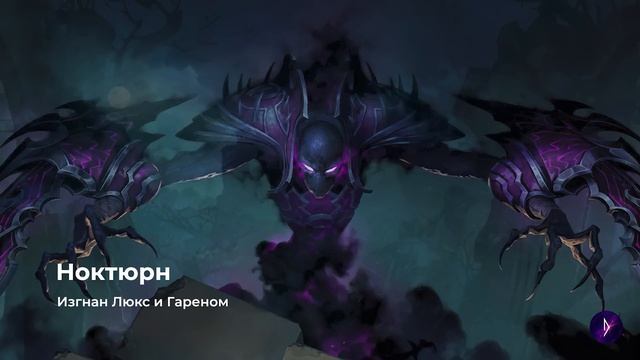 Необычные факты обо всех чемпионах League Of Legends | Часть 2