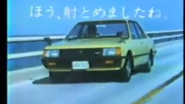 1979 MITSUBISHI LANCER EX Ad MCCCN.NL.mp4