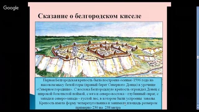Литература 6 класс. Тема 2. Древнерусская литература часть 2