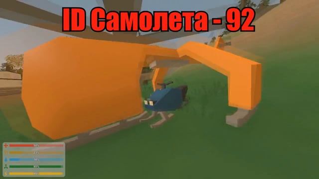 Unturned 3.0 - Обзор  обновления [3.14.1.0] Вертолеты и самолеты!