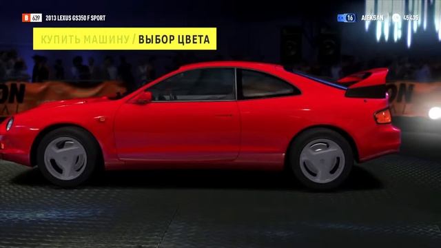 Forza Horizon 2 Toyota Celica GT-FOUR ST205 1994 | 360 Degree View | Обзор 360 Градусов