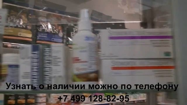 Ветеринарная клиника Бемби. Наша  аптека март 2015