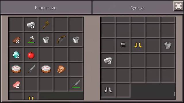 Новые голодные игры в Minecraft Pe 0.13.1(Алмазный меч)!
