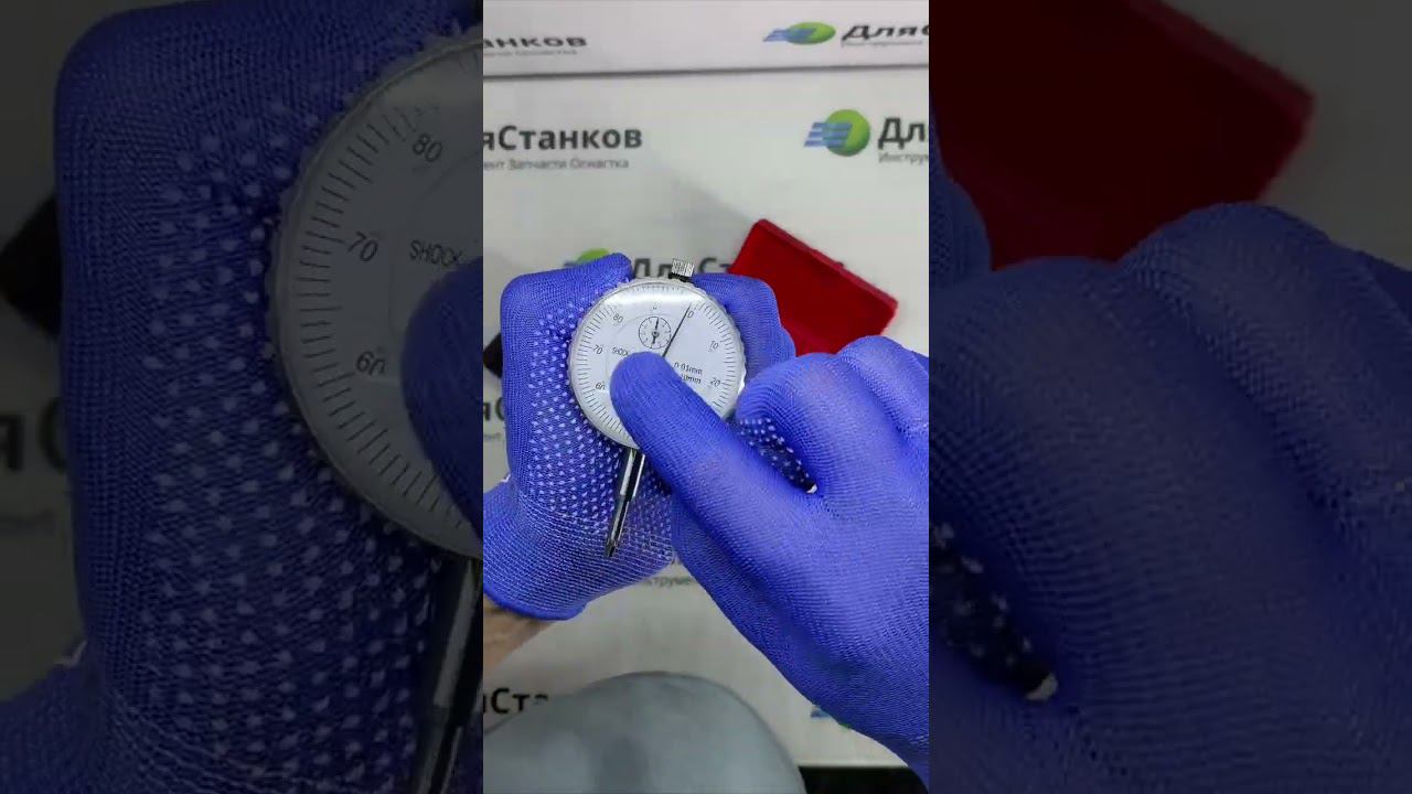 Настройка индикатора часового типа ИЧ-10 #shortsfeed #shortsfeeds