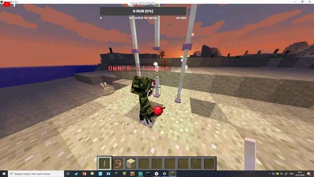 СТРИМ ПО Minecraft! ИГРАЕМ ВМЕСТЕ! ВЫЖИВАНИЕ!