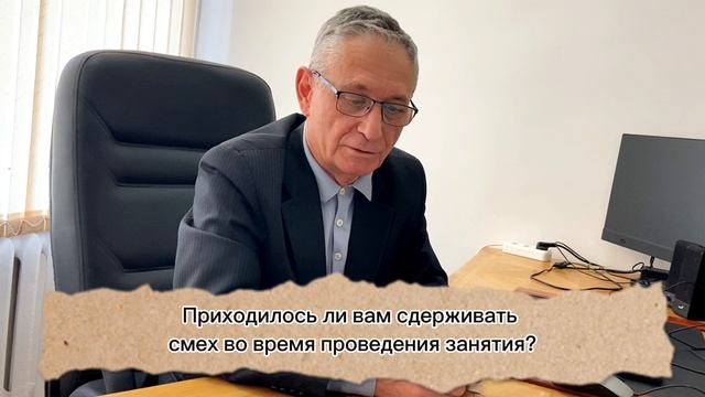 Три вопроса декану физико-математического факультета
