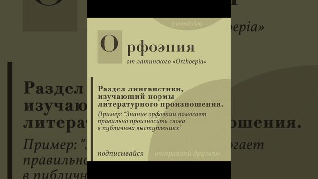 Просто читай