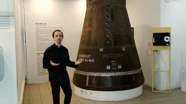 Посадочная капсула и боевые стойки