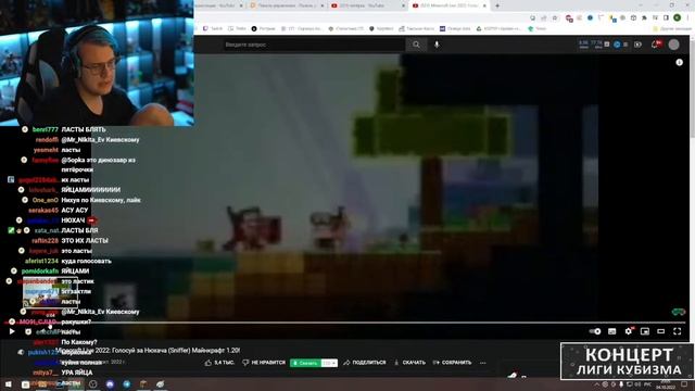 Реакция Пятёрки на Нового Моба Minecraft Live 2022: Голосуй за Нюхача (Sniffer) Майнкрафт 1.20!