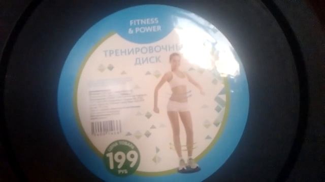 Покупки ноября из FIX PRICE