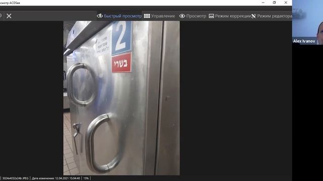 D474e108255cde73b15f4f3fbfec8605