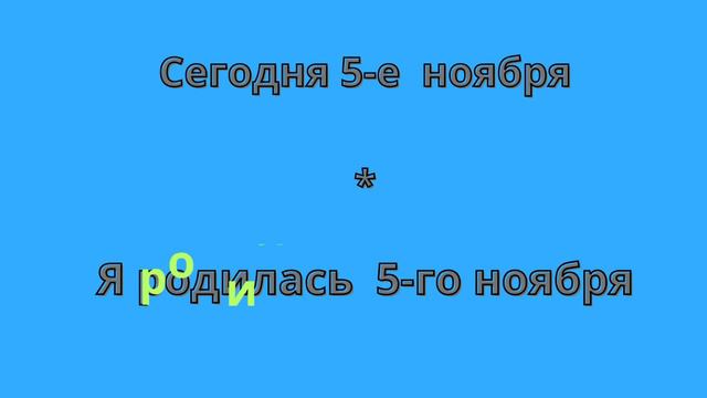 Душевная мелодия
