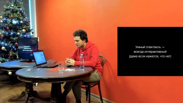 Лекция Антона Хитрова | ДИСЦИПЛИНА