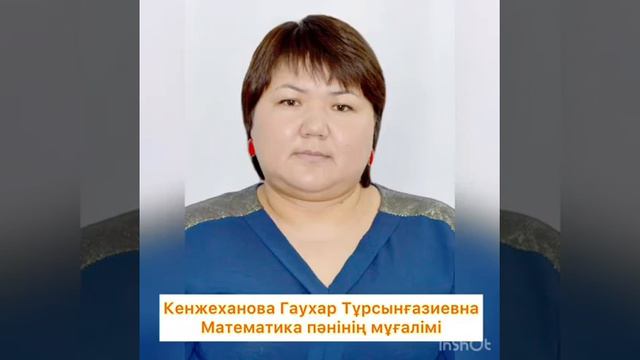поздравление студентов колледжа на День учителя