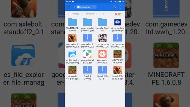Как скачать скин пак на майнкрафт 1.6.0.6