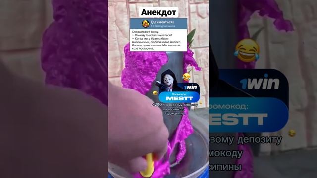 #анекдоты #приколы #шутки