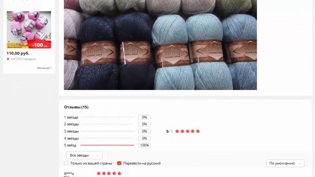 Пряжа Ализе Ангора голд симли моток 100г  500м Цена за 5шт.