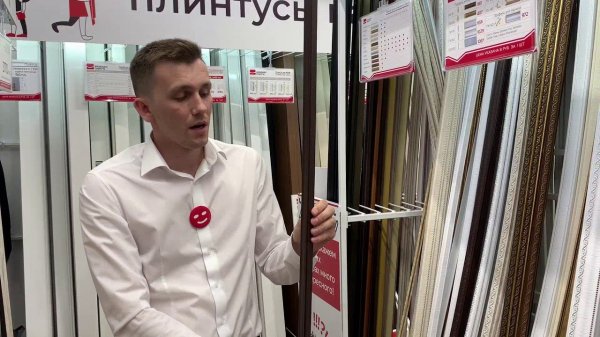 Профиль угловой 20*20 Афины ПУ20А