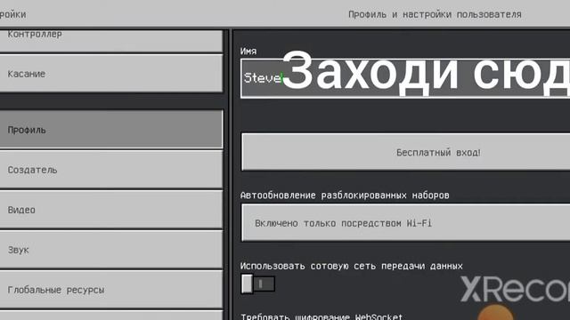 Делай То, Что Вдохновляет Творить