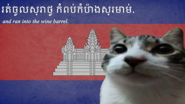 មលសតវទទយ - Sat Tee Touy Cambodian Folk Song  MAIN: zhonghuaxiansheng
