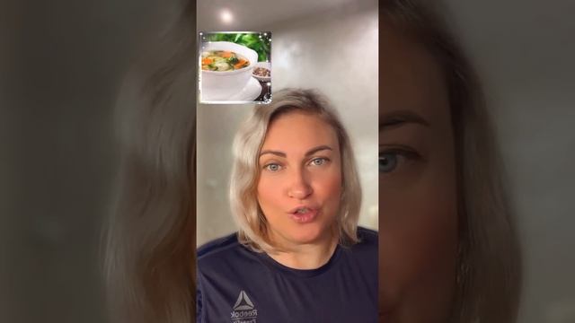 Диетический суп. Рецепты правильного питания. Худеем правильно.