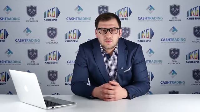Почему отключили пополнение и тарифы Cashbery Кэшбери