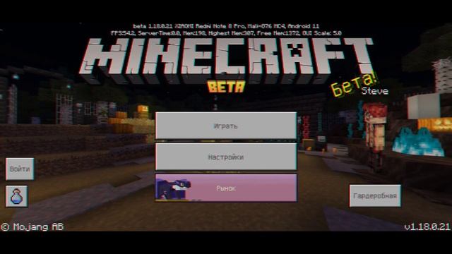 ?Minecraft Beta 1.18.0.21: НОВЫЙ ФОН МЕНЮ, ГЕНЕРАЦИЯ И БАГИ
