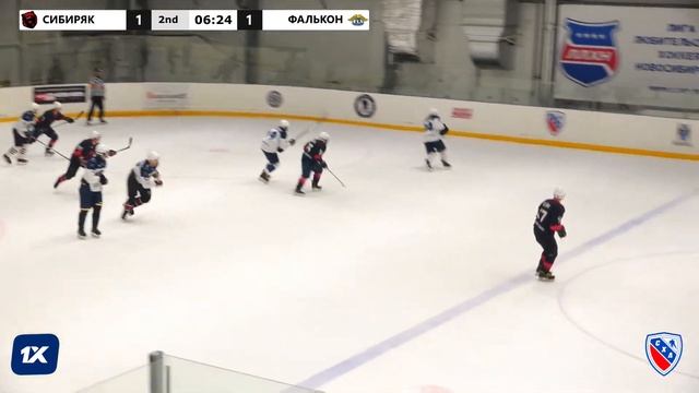 Летний Кубок СХЛ 2023 . 