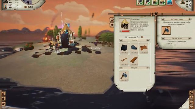 Смотр-Valhalla Hills