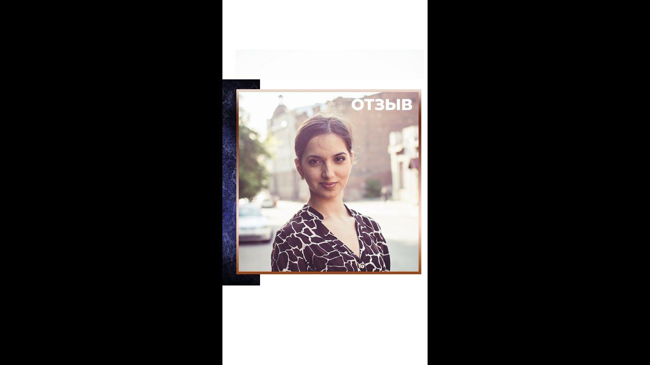 Отзыв Надежды после тренинга #ProДеньги