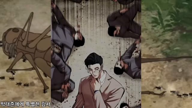 Is King Of Incheon Stronger Than James Lee? Lookism Chapter 493