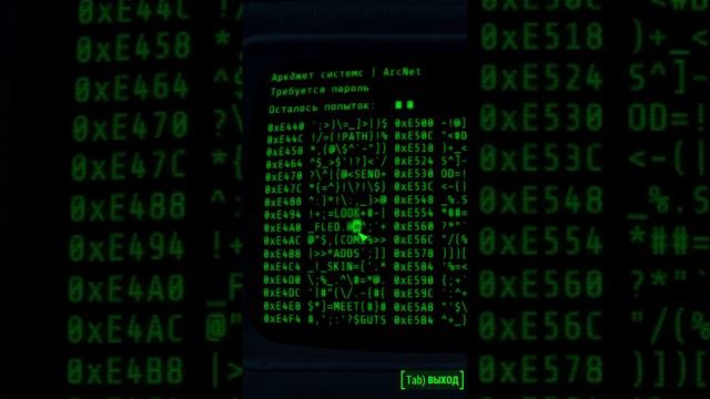 Как правильно выбирать пароли #fallout4 #letsplay #twitch #прохождение #vtuber #гачимучи