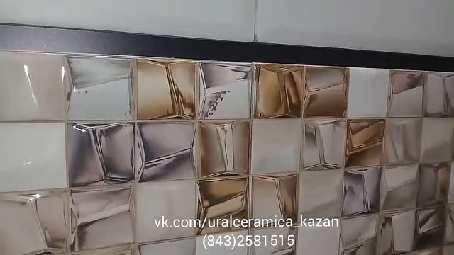 Плитка УралКерамика коллекция 