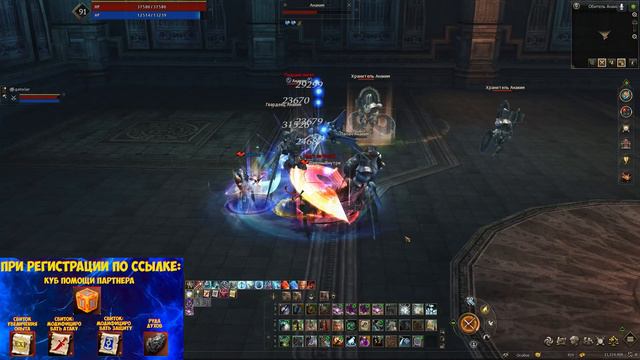 Фарм Анаким в 2 человека  в Lineage 2 Essence