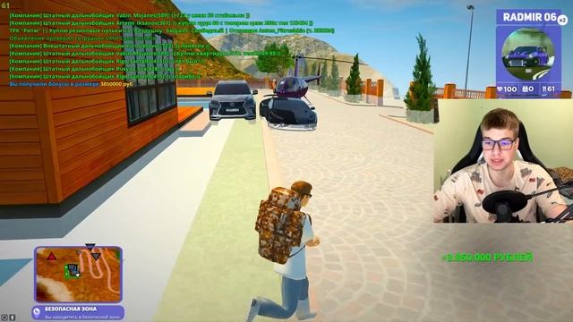 ДАЛ В ДОЛГ НА КРАФТ в GTA RADMIR RP