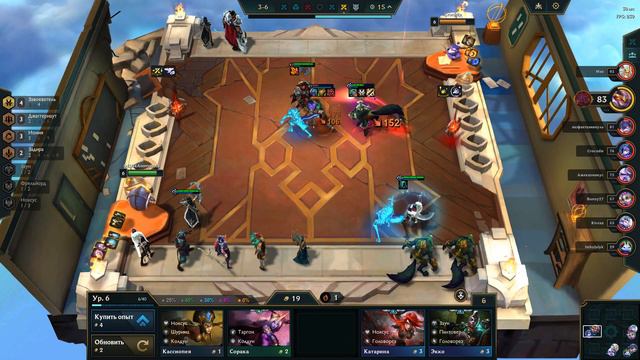 Teamfight Tactics - Завоеватели - Иония ТОП 4