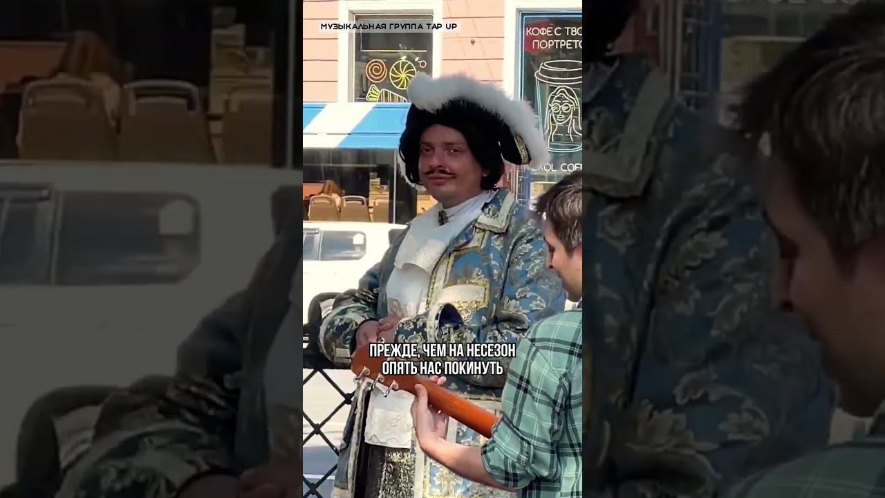 Слушай питерскую группу Tap Up на всех площадках или по ссылке в шапке профиля