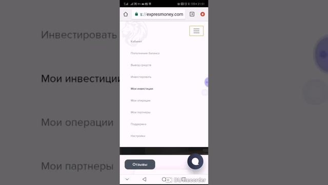 Expresmoney.com ЛОХОТРОН ИЛИ НЕТ?!