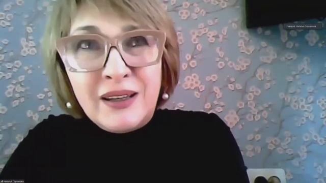 Роль психолога в ведении стоматологического пациента. Горчакова Наталья
