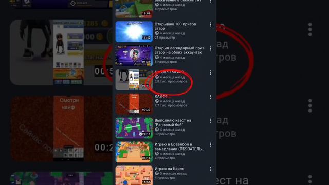 Скоро новый ролик