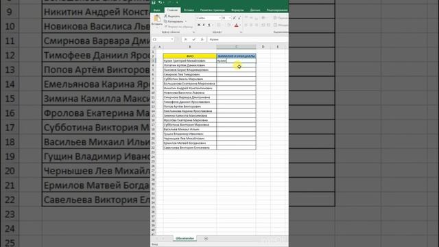 Учимся работать с финансовыми моделями в Excel
