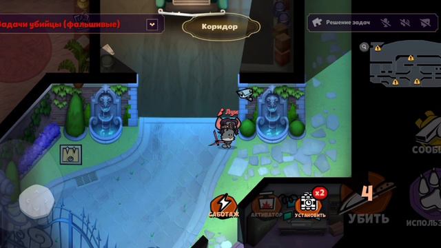 Играю за убийцу в Suspects 
Мирные делают то что я говорю