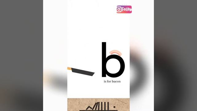 Игра бекон Game Bacon