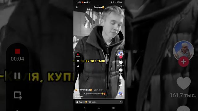 ПЕСНЯ ПРО ТАНК И КОЛЮ